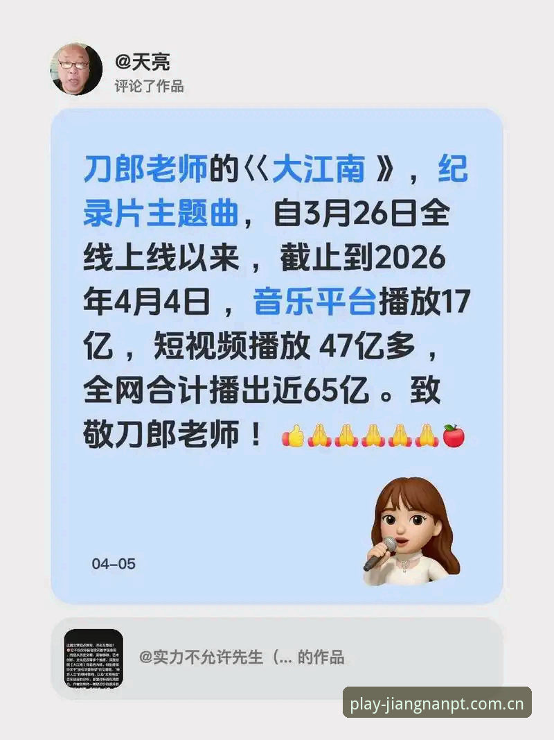 江南平台怎么下载2026最新版本：完整技术评测与安装指南